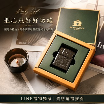 [快速出貨]【BRAVOMART HOME】 銅殼復古時尚槍黑單面雕花瓦斯氣體打火機 生日禮物 送禮推薦 男生禮物 巨蟹座 禮物獨家 新品上市 送給男生 文創禮物 壽星禮物 獅子座