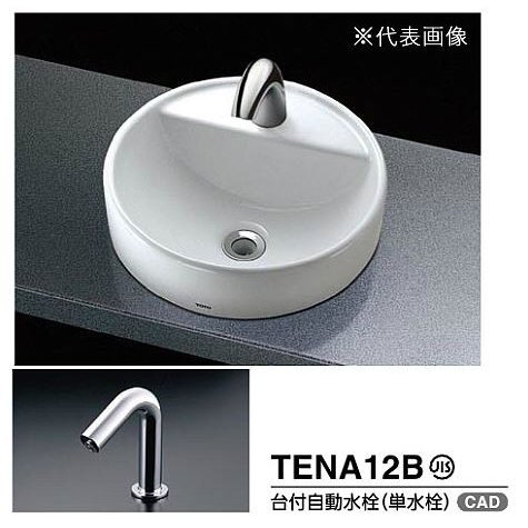 TOTO カウンター式手洗器 セット品番【L652D+TENA12B】ベッセル式 台付