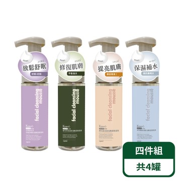 【KesHo】 胺基酸潔顏慕斯系列150ml 4罐組