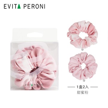 丹麥Evita Peroni/依慧達2022新款大腸發圈頭飾頭繩扎馬尾高彈力