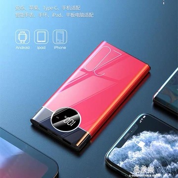 行動電源超薄充電寶20000毫安培移動電源30000適用蘋果vivo華為oppo快充通用小 易家樂
