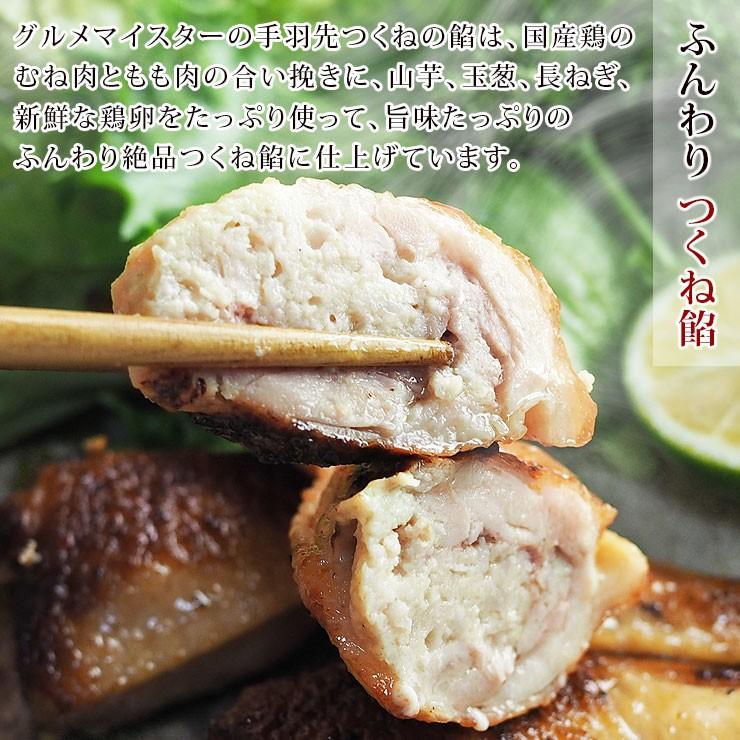  手羽餃子 お試し 40本セット（5本入×8袋）手羽先餃子 肉餃子 バーベキュー BBQ 焼き鳥 焼鳥 焼肉 父の日 プレゼント 惣菜 冷凍