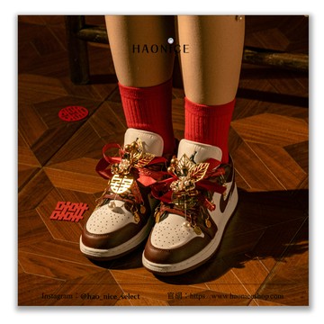 【HAO NICE】惡作劇訂製款Air Jordan 1 新年限定龍鳳呈祥 喜慶風 板鞋 籃球鞋