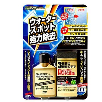 [COSCO代購6] W128603 Soft99 玻璃復活劑 80毫升 X 2入