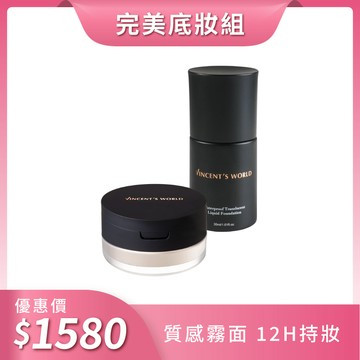 王盈喬極力推薦‼️「完美底妝組」超雷粉底液+服誇防水蜜粉 12HR持妝 質感霧面底妝  贈 粉底液相應色 體驗包＆氣墊粉撲1入(放置於正貨商品盒中)超雷粉底液 - 白富美⚠️效期至2027年07月07日，夜太美⚠️效期至2027年07月29日，介意者請慎重選購