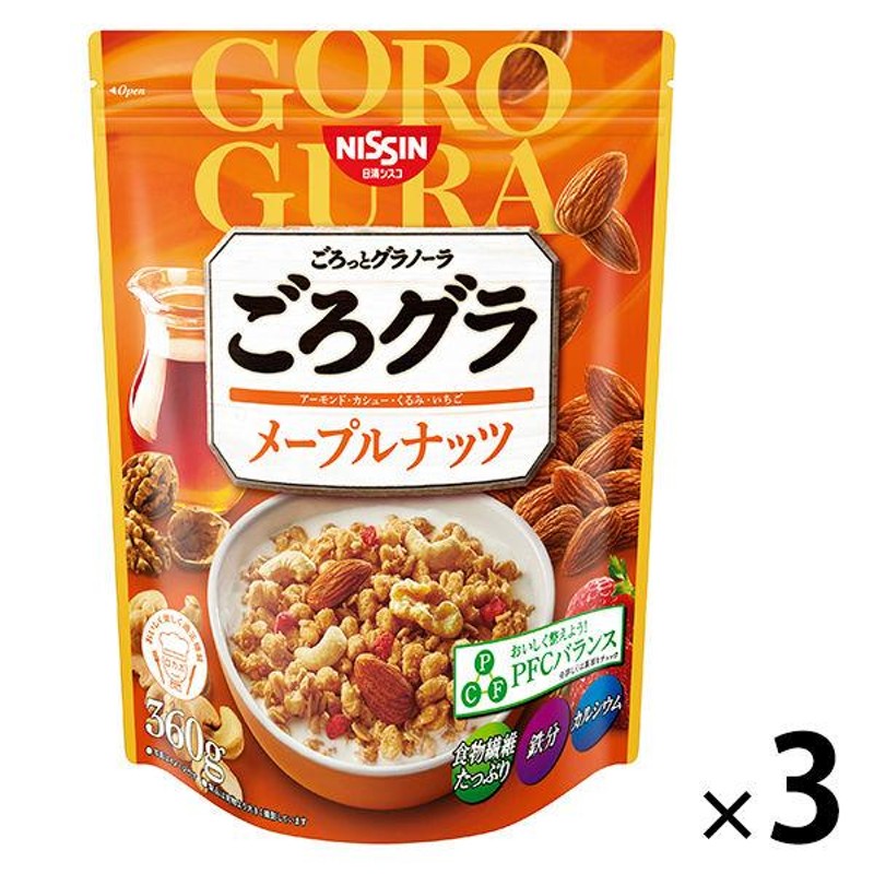 日清シスコ【アウトレット】ごろグラ メープルナッツ 360g 1セット（3