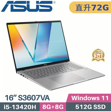 ASUS Vivobook S16 S3607VA-0052S13420H (i5-13420H/8G+64G/512G SSD/W11/16)特仕