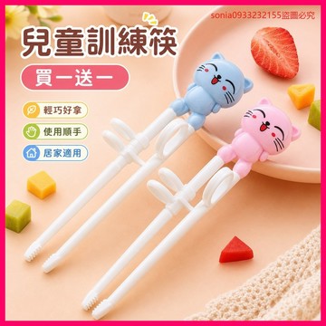 超爆款📣【買一送一】兒童筷子訓練筷傢用小孩學喫飯的兒童筷子訓練筷 OYR4