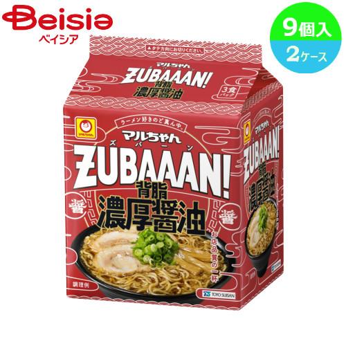 袋麺 マルちゃんZUBAAAN! 背脂濃厚醤油 3食×9個入り×2ケース