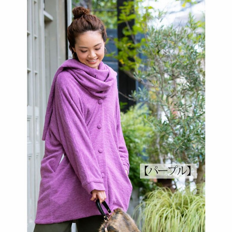 マタニティ 服 ママコート ママポンチョ フェイクマフラー