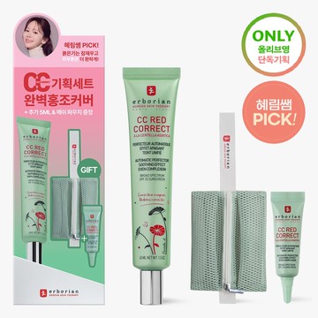 erborian CC Red Correct 45ml (Set/Single)