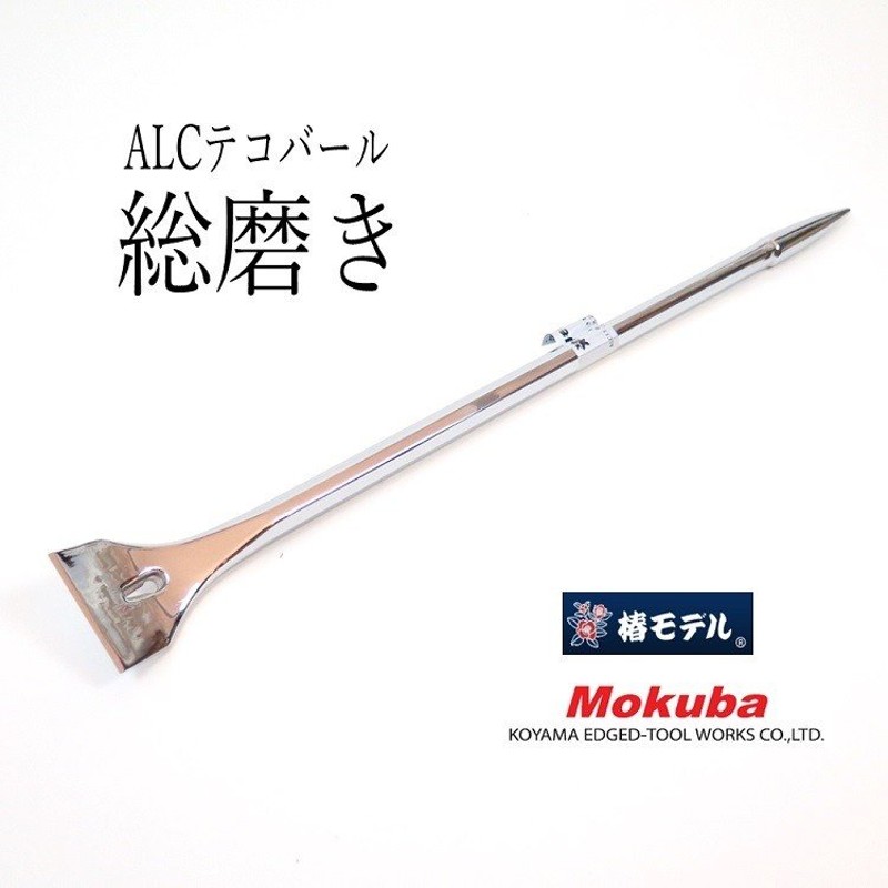 プレゼント バクマ工業 六角バール バクマ 17x540mm DIY・工具