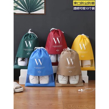 鞋袋裝鞋子收納袋便攜旅行神器鞋包束口袋防潮旅游鞋套罩防塵家用