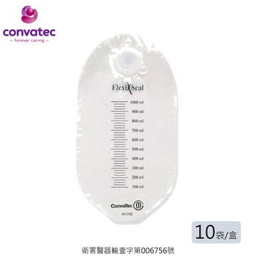 康威 膚舒穩 糞便收集袋 (10袋/盒)【杏一】