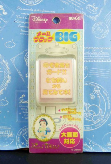 【震撼精品百貨】公主 系列Princess~螢幕貼紙-白雪公主(大)