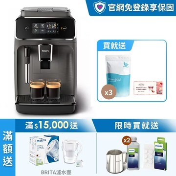 ★獨家拉花組 送江鳥咖啡豆★飛利浦全自動義式咖啡機+拉花缸+除鈣劑2入+油脂清潔錠6顆 (EP2224/10)