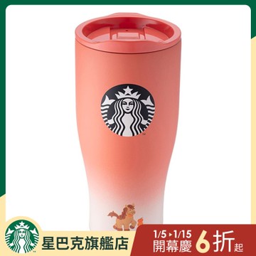 星巴克 馬年賀春不鏽鋼杯
