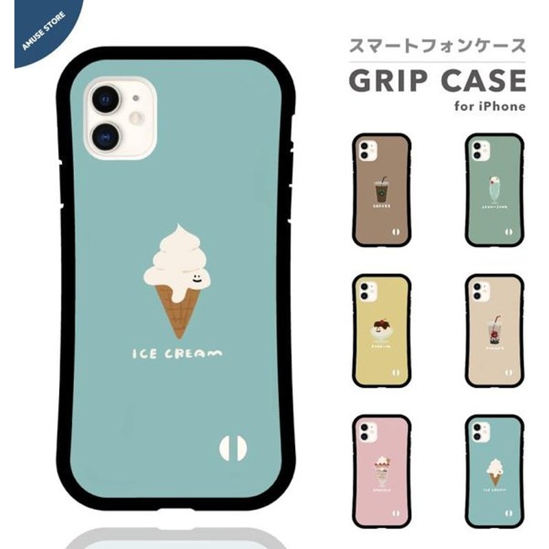 グリップケース スマホケース Iphone13 Mini Pro ケース Iphone12 Iphone 11 Se おしゃれ フード イラスト 韓国 シンプル 通販 Lineポイント最大0 5 Get Lineショッピング