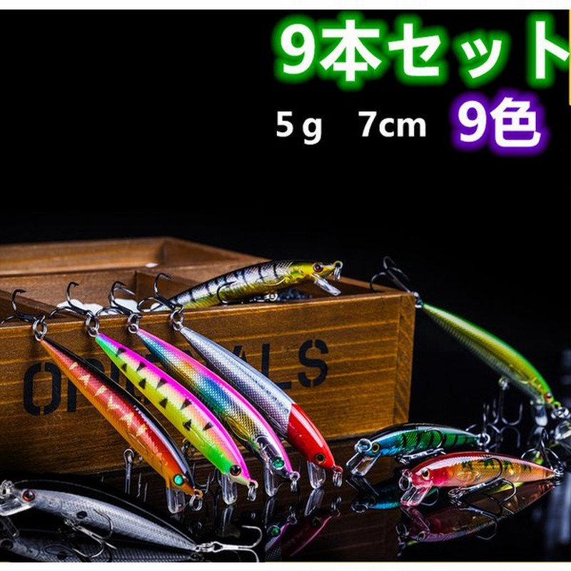 9個セット ルアー ミノー フローティング ルアー トラウトミノー 重心移動システム 5ｇ 7ｃｍ スローシンキング ショートリップ 通販 Lineポイント最大0 5 Get Lineショッピング