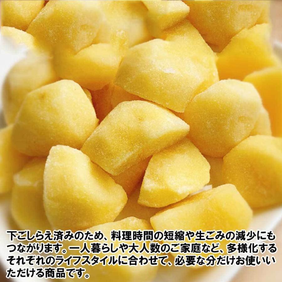 国産 冷凍 じゃがいも 乱切り 500g（7~8割加熱済） │ 冷凍野菜 フローズン野菜