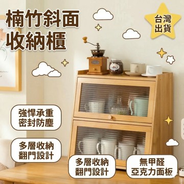 🚚超商免運🚚 廚房收納櫃 桌面碗櫃 透明餐桌櫃 復古餐邊櫃 檯面咖啡收納櫃 廚房儲物柜子 餐廳置物櫃 桌面置物櫃