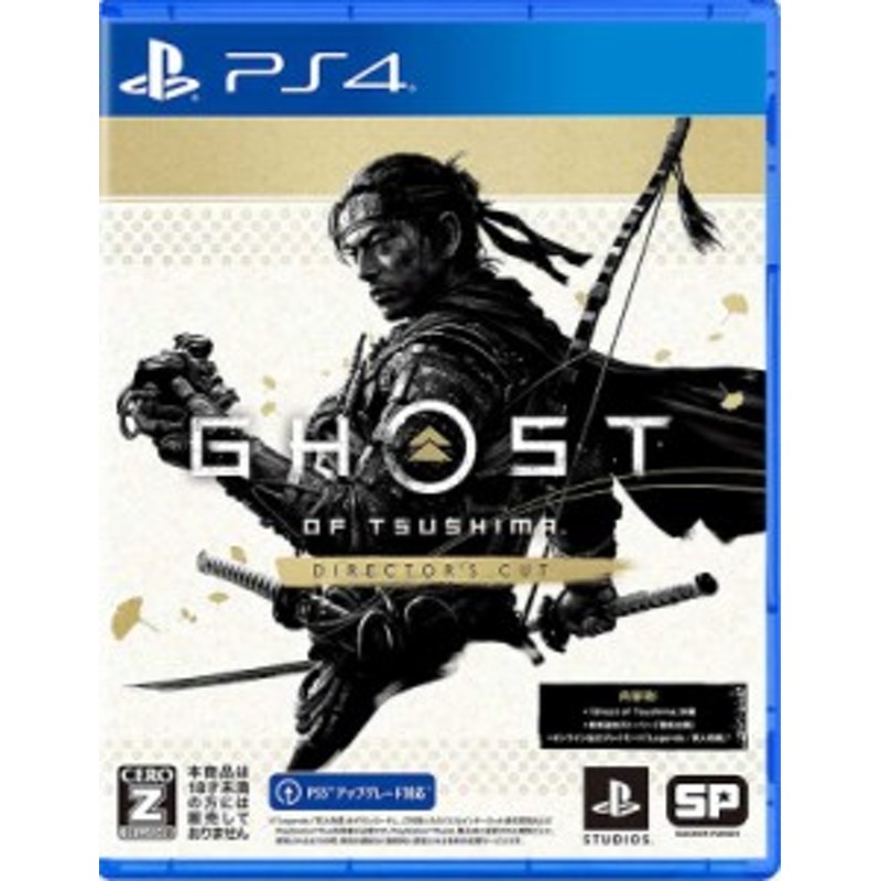 PS4／Ｇｈｏｓｔ ｏｆ Ｔｓｕｓｈｉｍａ （CERO「Z」 18歳以上のみ対象 