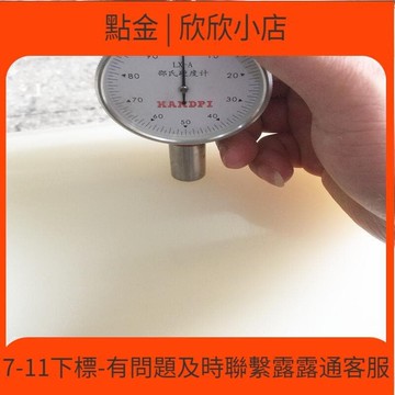 快速出貨 柔軟膠軸，無硬度膠軸，8度膠軸，Q  軟膠軸低硬度膠軸