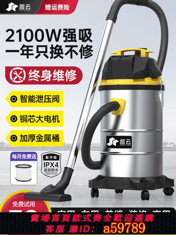 【全網低價 可打統編】吸塵器家用小型大吸力車用強力大功率開荒保潔裝修美縫工業吸塵機