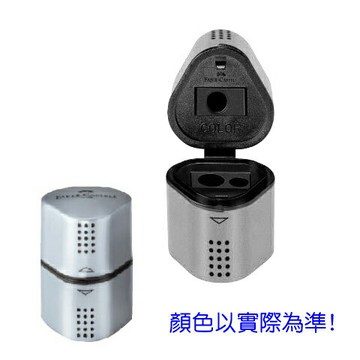 寒暑假必備【史代新文具】輝柏Faber-Castell DESIGN 183800 183801 精緻多功能三角 削筆器/刨筆器