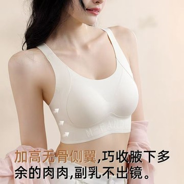 粉底液內衣女 夏季薄款大胸顯小胸罩 2025新款爆款無痕隱形塑形文胸 高彈防下垂胸罩 舒適無鋼圈內衣
