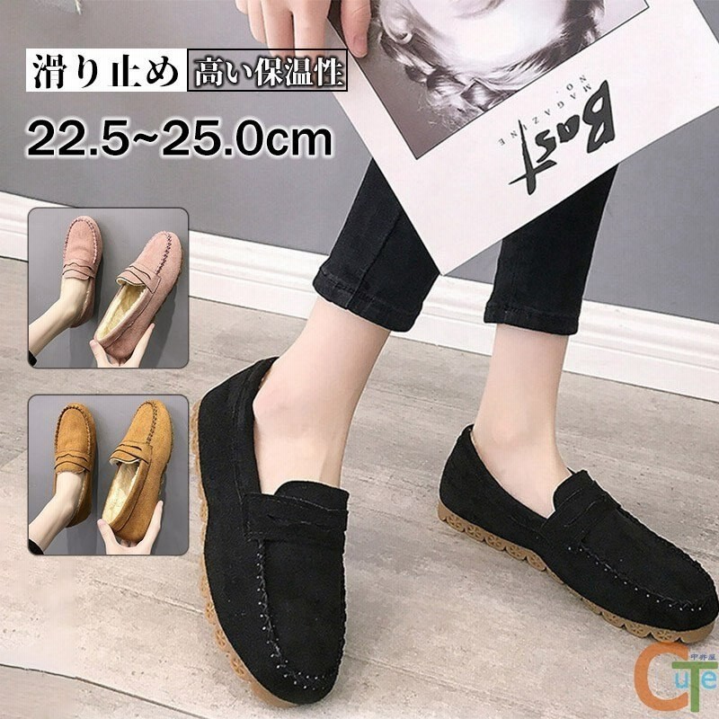 モカシンシューズ レディース 靴 フラット ぺたんこ ふわふわ モカシン シューズ クリスマスギフト 通販 Lineポイント最大get Lineショッピング