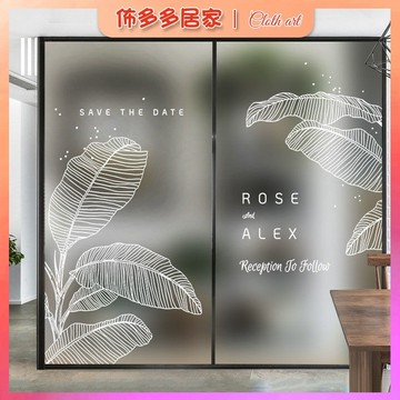 🔥窗貼 磨砂玻璃貼紙 透光不透明窗貼 透明玻璃貼紙 玻璃貼膜 霧面窗貼 北歐清新貼紙 簡約衣櫃貼紙 移門翻新衛生間窗戶