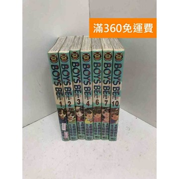【雷根360免運】【送贈品】#缺5,8,9 新戀愛白書II 1~10  #七成新 #九成新【P-G3123】