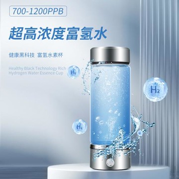 富氫水杯便攜式氫氣水瓶發生器離子水瓶水素分解杯 銀色 內置充電