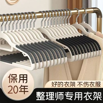 ✨桃園出貨💎【超值10入】無痕防滑衣架 寬肩衣架 防滑曬衣架 多功能衣架防肩角不起包晾衣服撐子店用衣架家用掛衣整理師專用