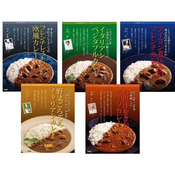 産地直送　レストランシェフ監修カレー5種