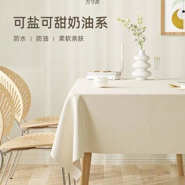 桌布免洗皮革無味感簡約風餐桌布夜市擺攤亞馬遜