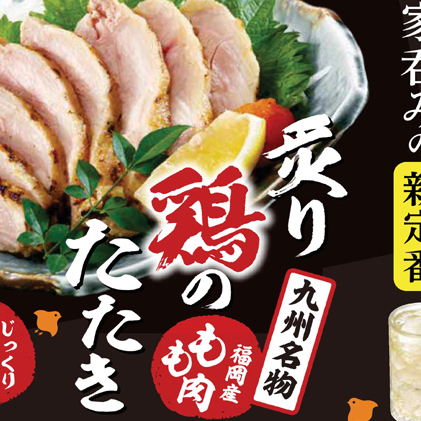 鶏もも 鶏むね はかた一番どり 鍋3種＋モモ肉たたき風セット 水炊き 鶏すき 鶏鍋 たたき ※配送不可：離島