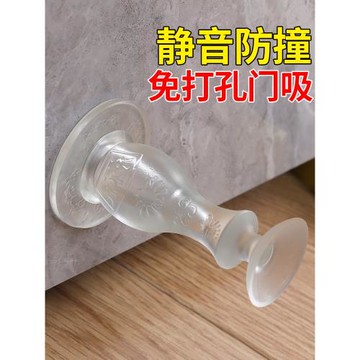 門吸免打孔新款門防碰撞神器防盜門后門頂靜音防撞貼門把手防撞墊