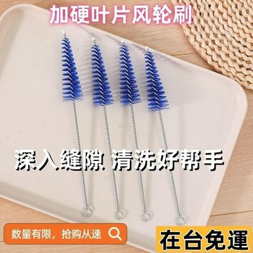 🌱在台出貨🌱 掛機空調內機風輪出風口圓孔刷子內壁間隙360度圓形刷尖頭毛刷 EP9M