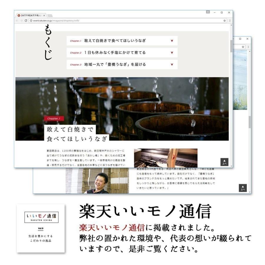 うなぎ 蒲焼き 国産 （無添加）中大131-154g×4尾 （約4人前） 送料無料