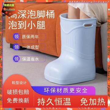 ✈️桃園出貨 全臺免運 ✈️ 泡腳桶過小腿明星養生洗腳家用過膝泡腳桶靴恆溫高深桶省水足浴盆 9ZK7