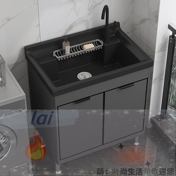 免運 破損包賠 可開發票 黑色陶瓷洗衣盆加深大水池陽臺洗衣池洗衣柜洗手盆家用浴室柜組合
