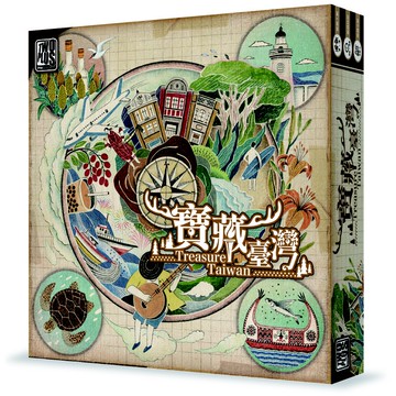 TWO PLUS 灣加遊戲 寶藏台灣 桌遊  1盒