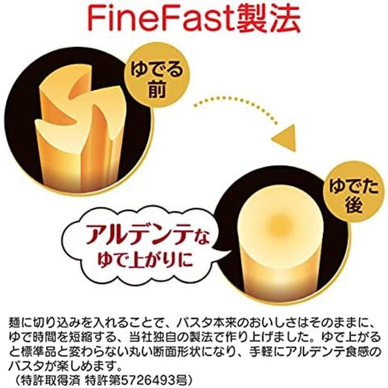 マ・マー 早ゆでスパゲティFine Fast 高たんぱくタイプ 1.6mm 2.5kg 1.0 個