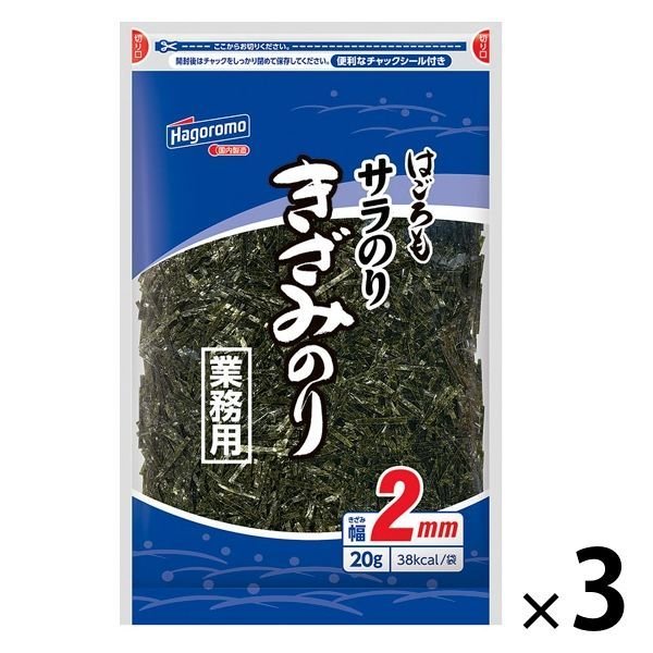 はごろもフーズはごろもフーズ サラきざみ 20g 3袋