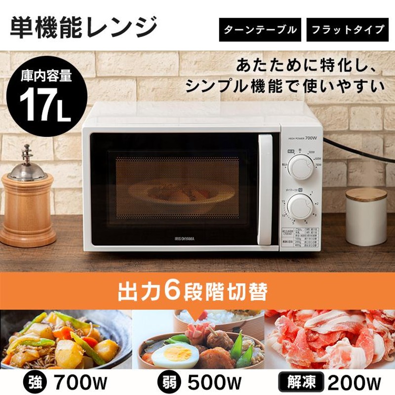 家電セット 一人暮らし 新品 7点 冷凍冷蔵庫 142L 全自動洗濯機 5kg