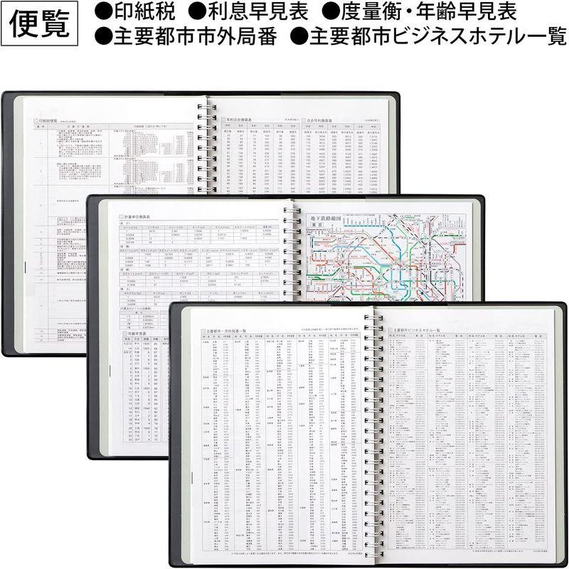 正規品質保証】 apica 手帳 2023年