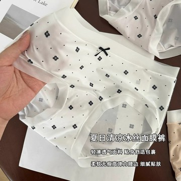 【買五送一🔥】女士冰絲麵膜內褲 內褲女 全棉純棉底襠 10A抑菌 加長襠無痕女生大碼內褲