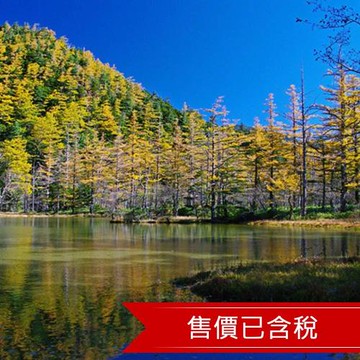 高雄出發~大阪北陸夢幻合掌村.避暑上高地.高山古街散策.東茶屋街.金澤兼六園四日-SJP04KKK27